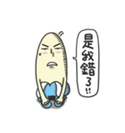 I am Mr. Blue Banana（個別スタンプ：36）