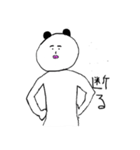 気持ち悪いパンダ（個別スタンプ：2）