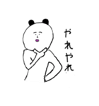 気持ち悪いパンダ（個別スタンプ：4）