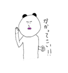 気持ち悪いパンダ（個別スタンプ：10）
