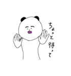 気持ち悪いパンダ（個別スタンプ：26）