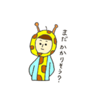 どんぐり夫（個別スタンプ：1）