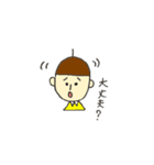 どんぐり夫（個別スタンプ：26）