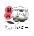 風呂ねこ（個別スタンプ：1）