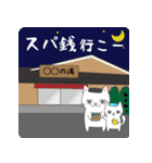 風呂ねこ（個別スタンプ：3）