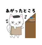 風呂ねこ（個別スタンプ：5）