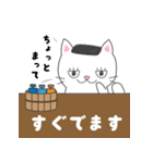 風呂ねこ（個別スタンプ：7）