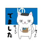 風呂ねこ（個別スタンプ：8）