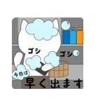 風呂ねこ（個別スタンプ：12）