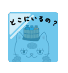 風呂ねこ（個別スタンプ：14）