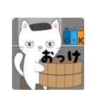 風呂ねこ（個別スタンプ：16）