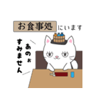 風呂ねこ（個別スタンプ：21）