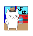 風呂ねこ（個別スタンプ：25）