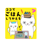 風呂ねこ（個別スタンプ：28）