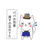 風呂ねこ（個別スタンプ：29）