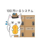 風呂ねこ（個別スタンプ：30）