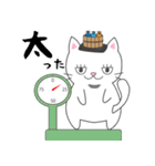 風呂ねこ（個別スタンプ：31）