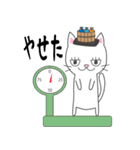 風呂ねこ（個別スタンプ：32）