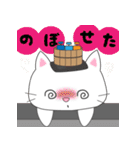 風呂ねこ（個別スタンプ：36）