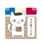 風呂ねこ（個別スタンプ：40）