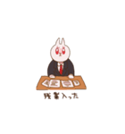 働く3匹（個別スタンプ：1）