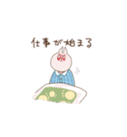 働く3匹（個別スタンプ：6）
