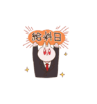 働く3匹（個別スタンプ：7）