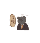 働く3匹（個別スタンプ：14）