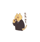 働く3匹（個別スタンプ：24）