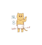 働く3匹（個別スタンプ：32）
