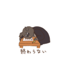 働く3匹（個別スタンプ：33）