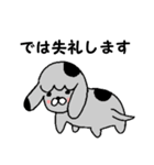 忠犬グリの日常スタンプ（個別スタンプ：14）