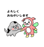 忠犬グリの日常スタンプ（個別スタンプ：17）