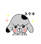 忠犬グリの日常スタンプ（個別スタンプ：21）