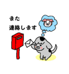 忠犬グリの日常スタンプ（個別スタンプ：22）