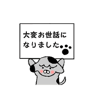 忠犬グリの日常スタンプ（個別スタンプ：27）
