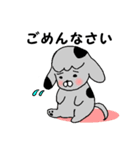 忠犬グリの日常スタンプ（個別スタンプ：33）