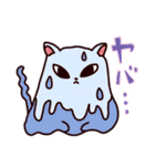 ふにふにカラフル ふ～にゃ（個別スタンプ：6）