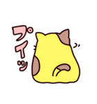 ふにふにカラフル ふ～にゃ（個別スタンプ：10）