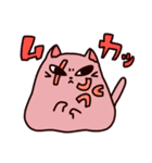 ふにふにカラフル ふ～にゃ（個別スタンプ：14）