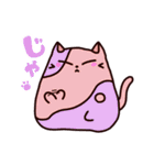 ふにふにカラフル ふ～にゃ（個別スタンプ：17）