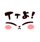 ふにふにカラフル ふ～にゃ（個別スタンプ：37）