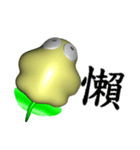 White head mochi (3D Version)（個別スタンプ：33）