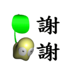 White head mochi (3D Version)（個別スタンプ：39）