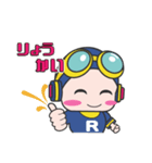 りゅーすくん（個別スタンプ：29）