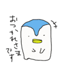 Torikagi etc（個別スタンプ：5）