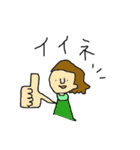 Torikagi etc（個別スタンプ：7）