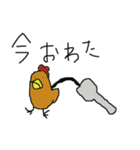 Torikagi etc（個別スタンプ：10）