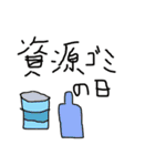 Torikagi etc（個別スタンプ：19）