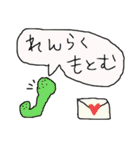 Torikagi etc（個別スタンプ：22）